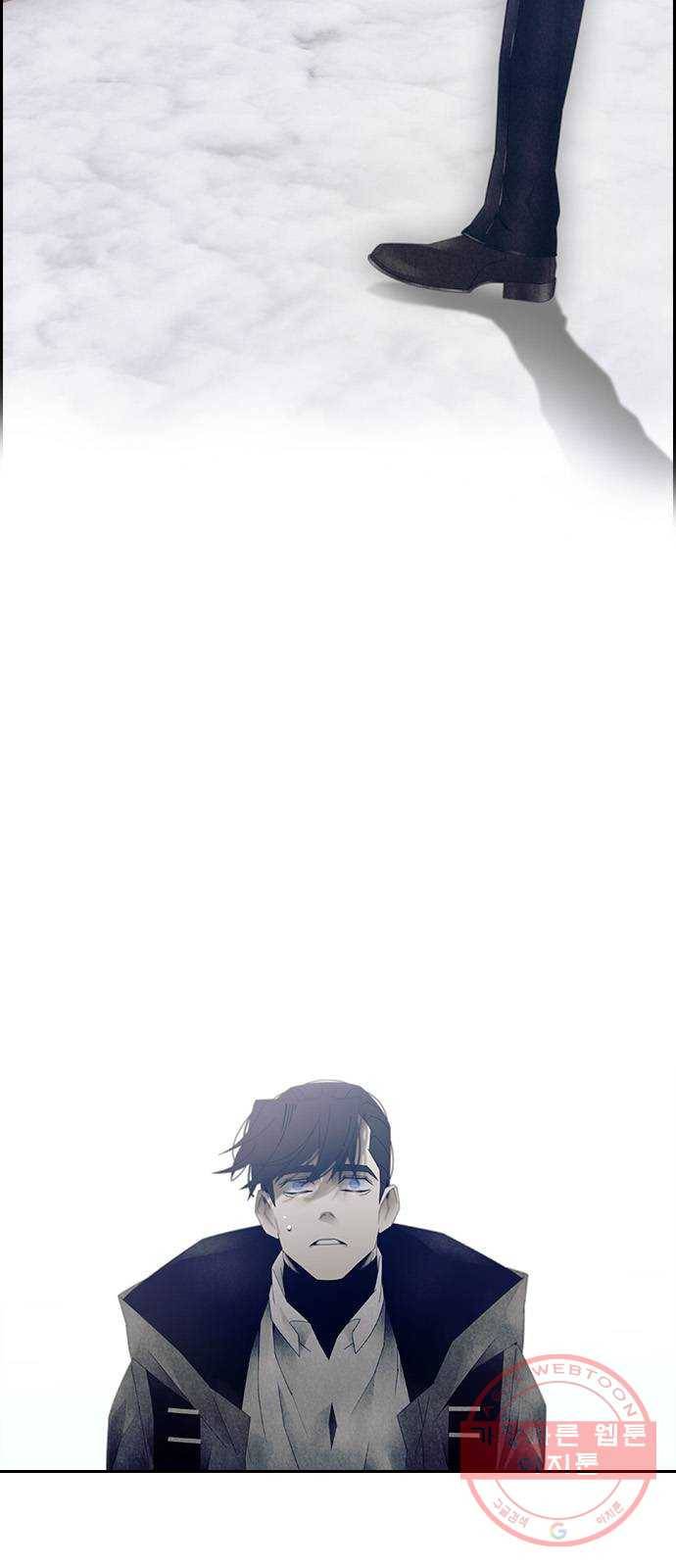 태시트 38화 5