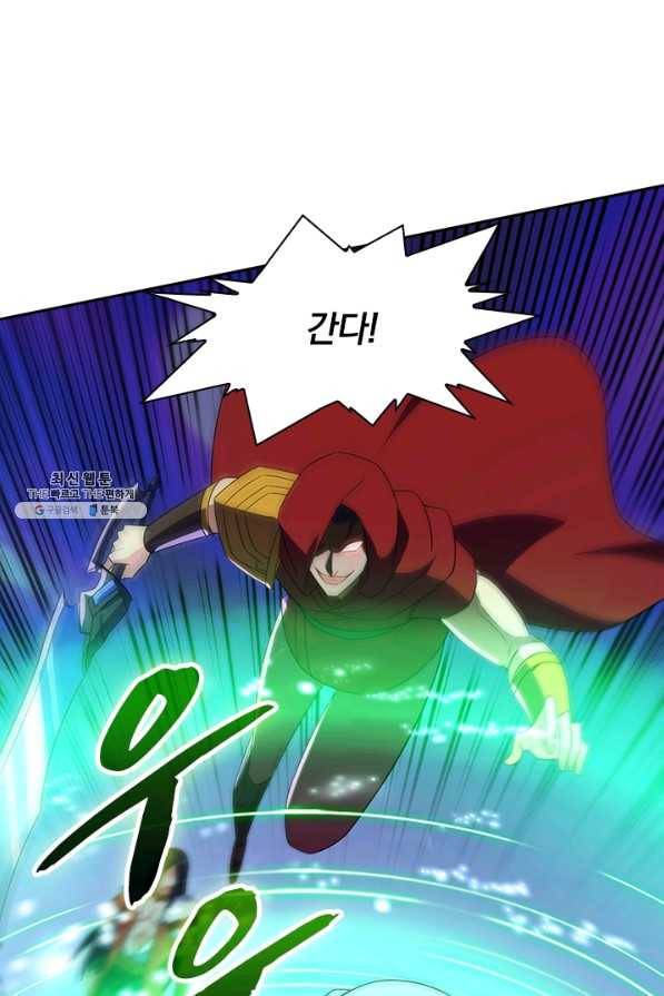 영검존 579화 1