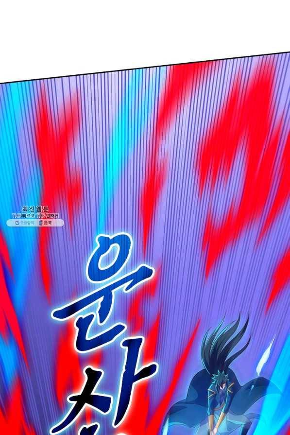 영검존 579화 19