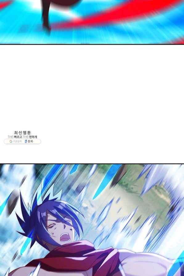 영검존 579화 21