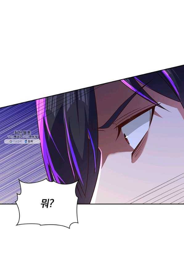 영검존 579화 33