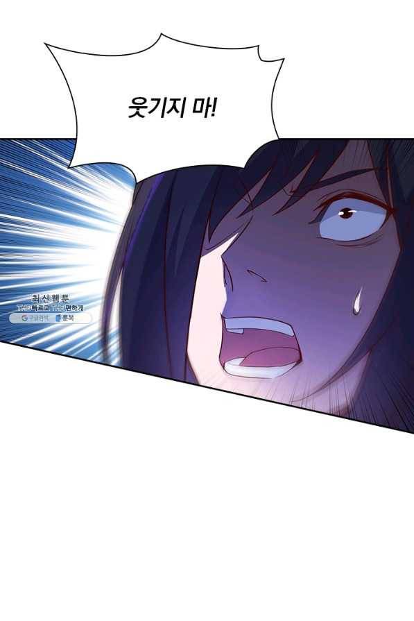 영검존 579화 39