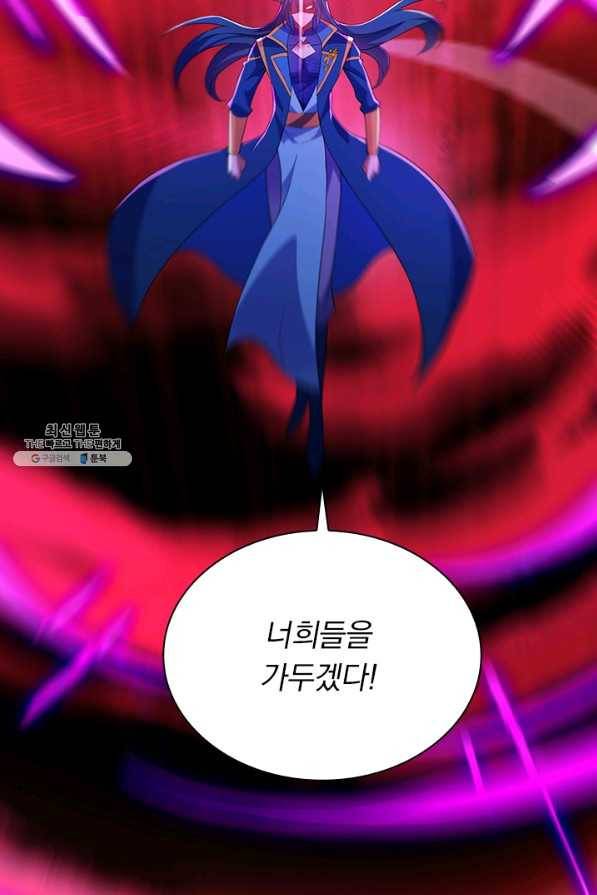 영검존 579화 41