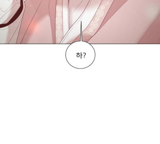 견우와 선녀 112화 5