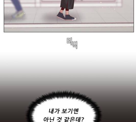 견우와 선녀 112화 8
