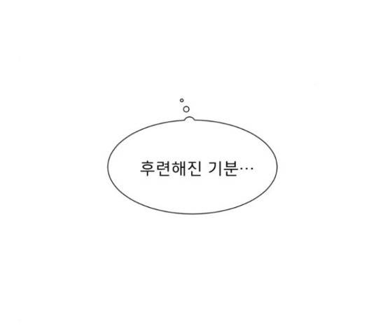 견우와 선녀 112화 12