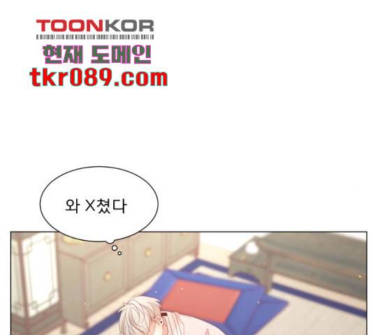 견우와 선녀 112화 15