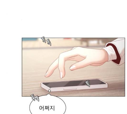 견우와 선녀 112화 17