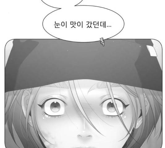 견우와 선녀 112화 18