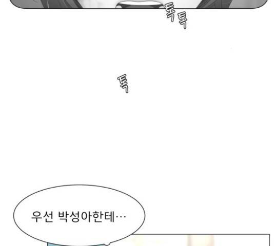 견우와 선녀 112화 19