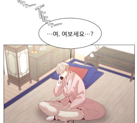 견우와 선녀 112화 22