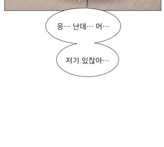 견우와 선녀 112화 23