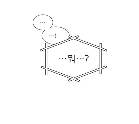 견우와 선녀 112화 24