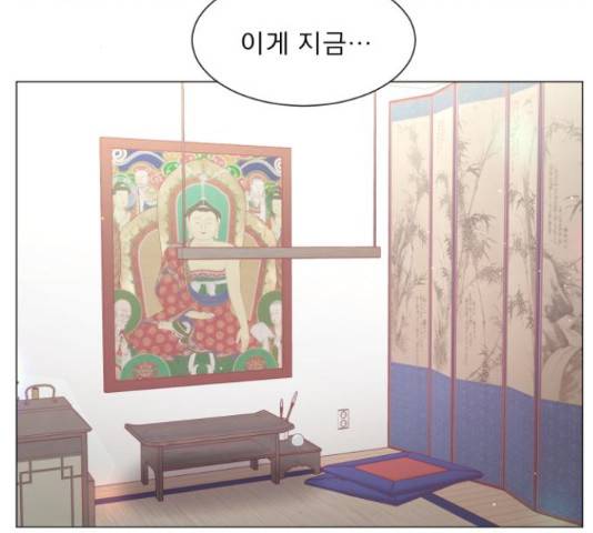 견우와 선녀 112화 28