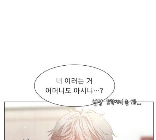 견우와 선녀 112화 29