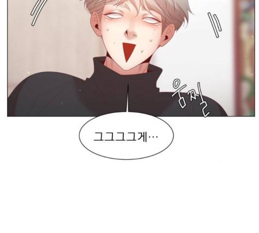 견우와 선녀 112화 30