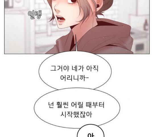 견우와 선녀 112화 33
