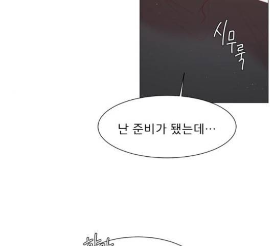 견우와 선녀 112화 36
