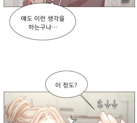 견우와 선녀 112화 38