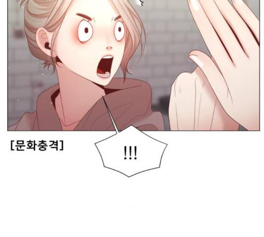 견우와 선녀 112화 39
