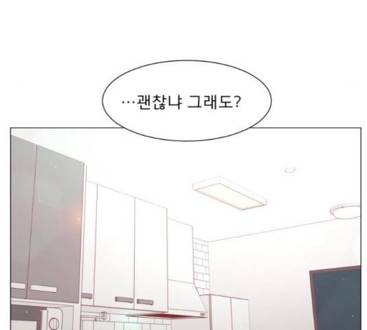 견우와 선녀 112화 40