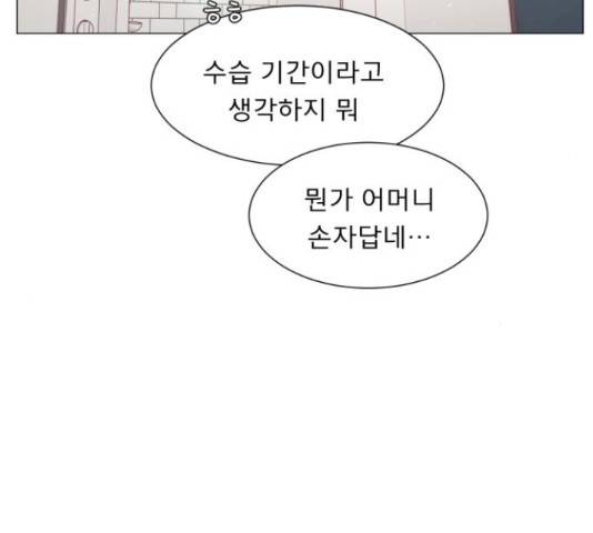 견우와 선녀 112화 41