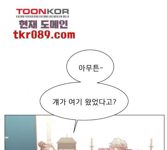 견우와 선녀 112화 42