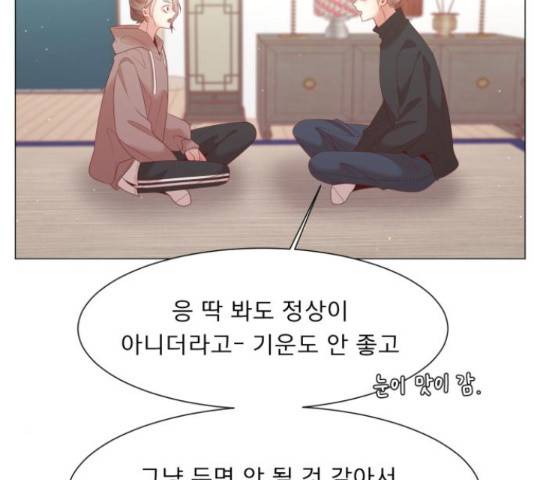 견우와 선녀 112화 43
