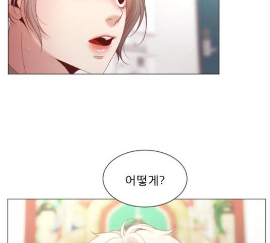 견우와 선녀 112화 46