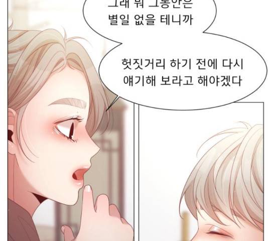 견우와 선녀 112화 49