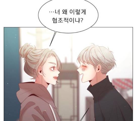 견우와 선녀 112화 51