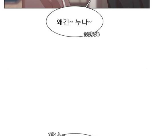 견우와 선녀 112화 52