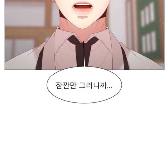 견우와 선녀 112화 56