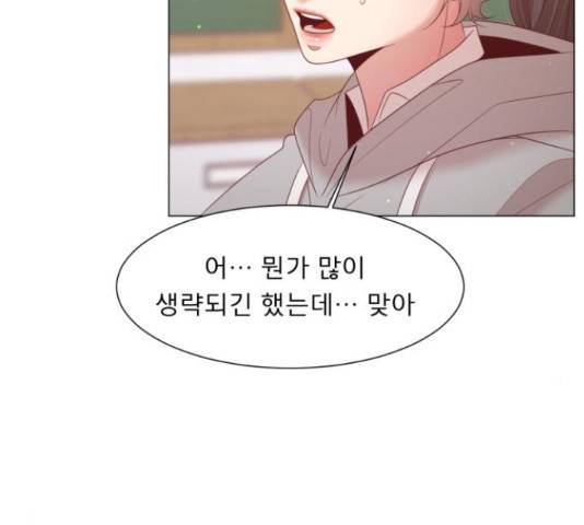 견우와 선녀 112화 58
