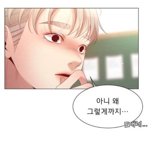 견우와 선녀 112화 59
