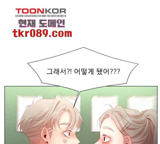 견우와 선녀 112화 60