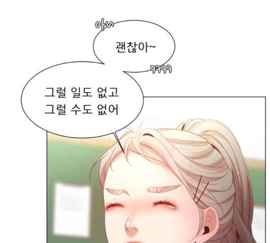 견우와 선녀 112화 62