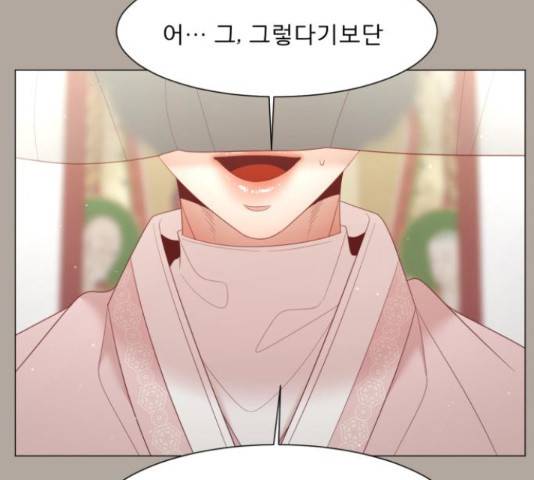 견우와 선녀 112화 76