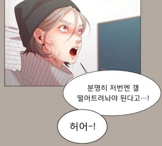 견우와 선녀 112화 78