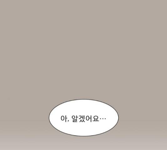 견우와 선녀 112화 82