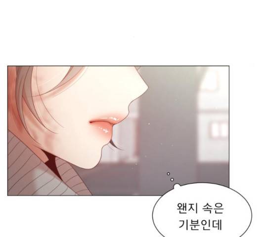 견우와 선녀 112화 85