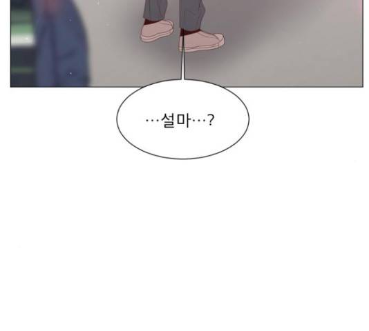 견우와 선녀 112화 90