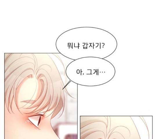 견우와 선녀 112화 98