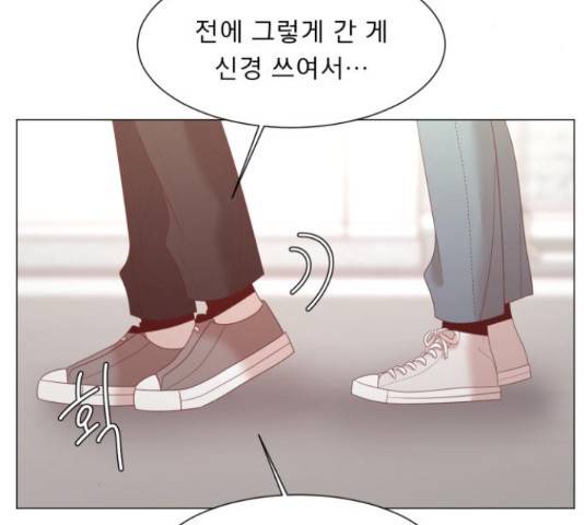 견우와 선녀 112화 106