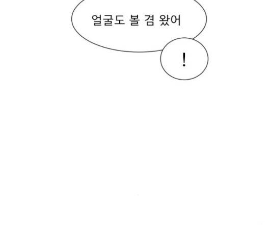 견우와 선녀 112화 107