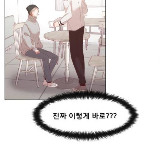 견우와 선녀 112화 114