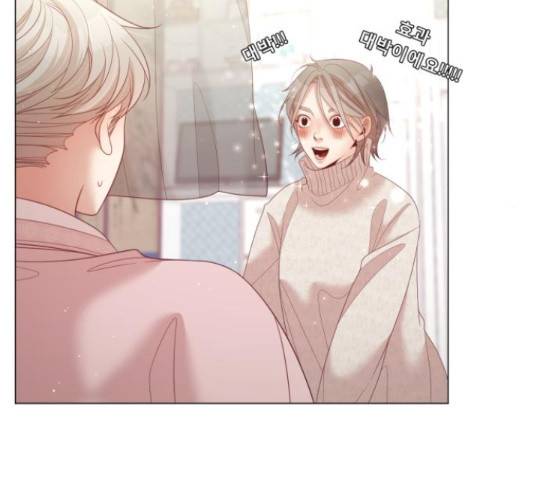 견우와 선녀 112화 121