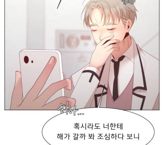 견우와 선녀 112화 128