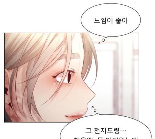 견우와 선녀 112화 134