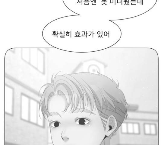 견우와 선녀 112화 135